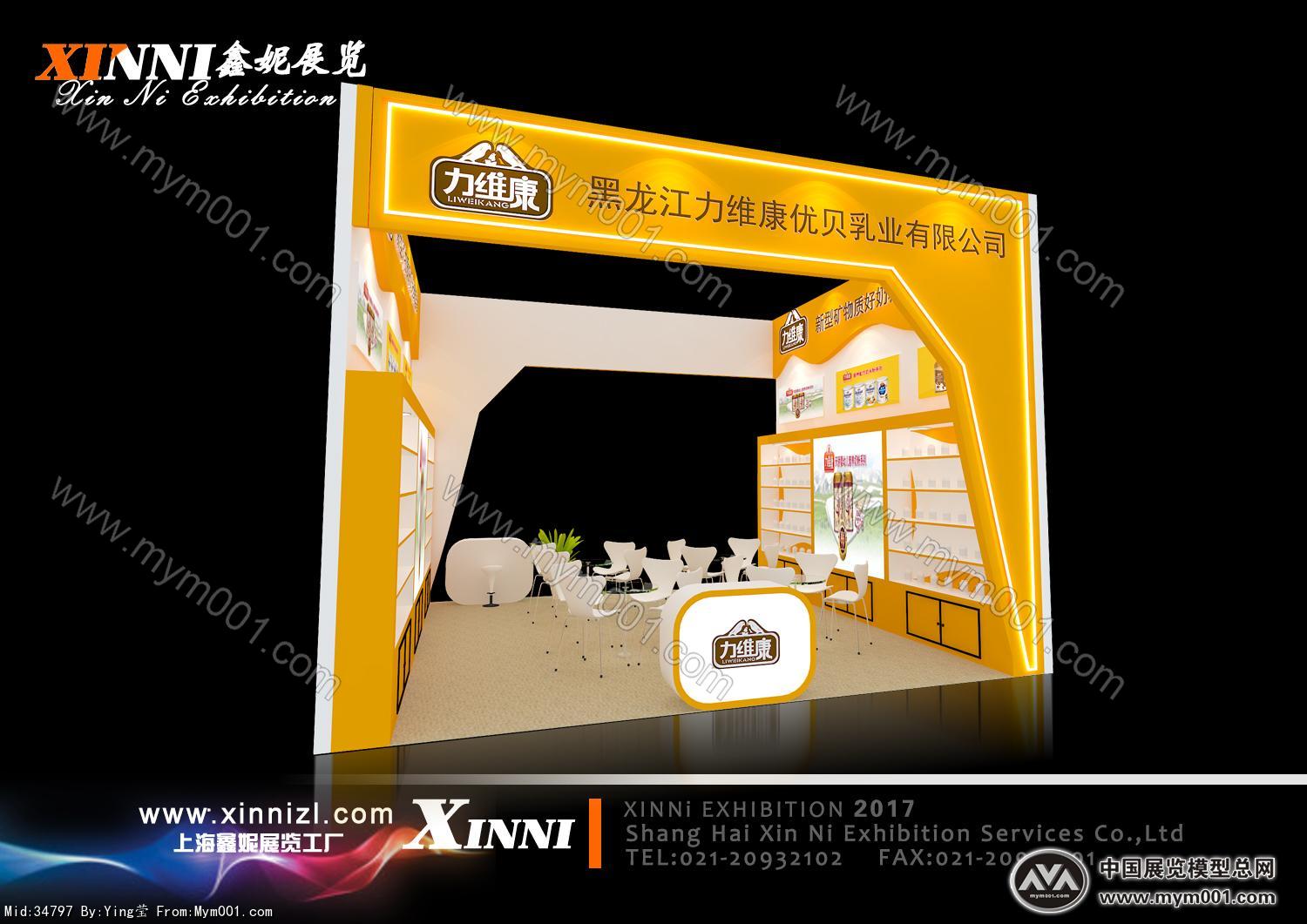 力维康展览模型图片