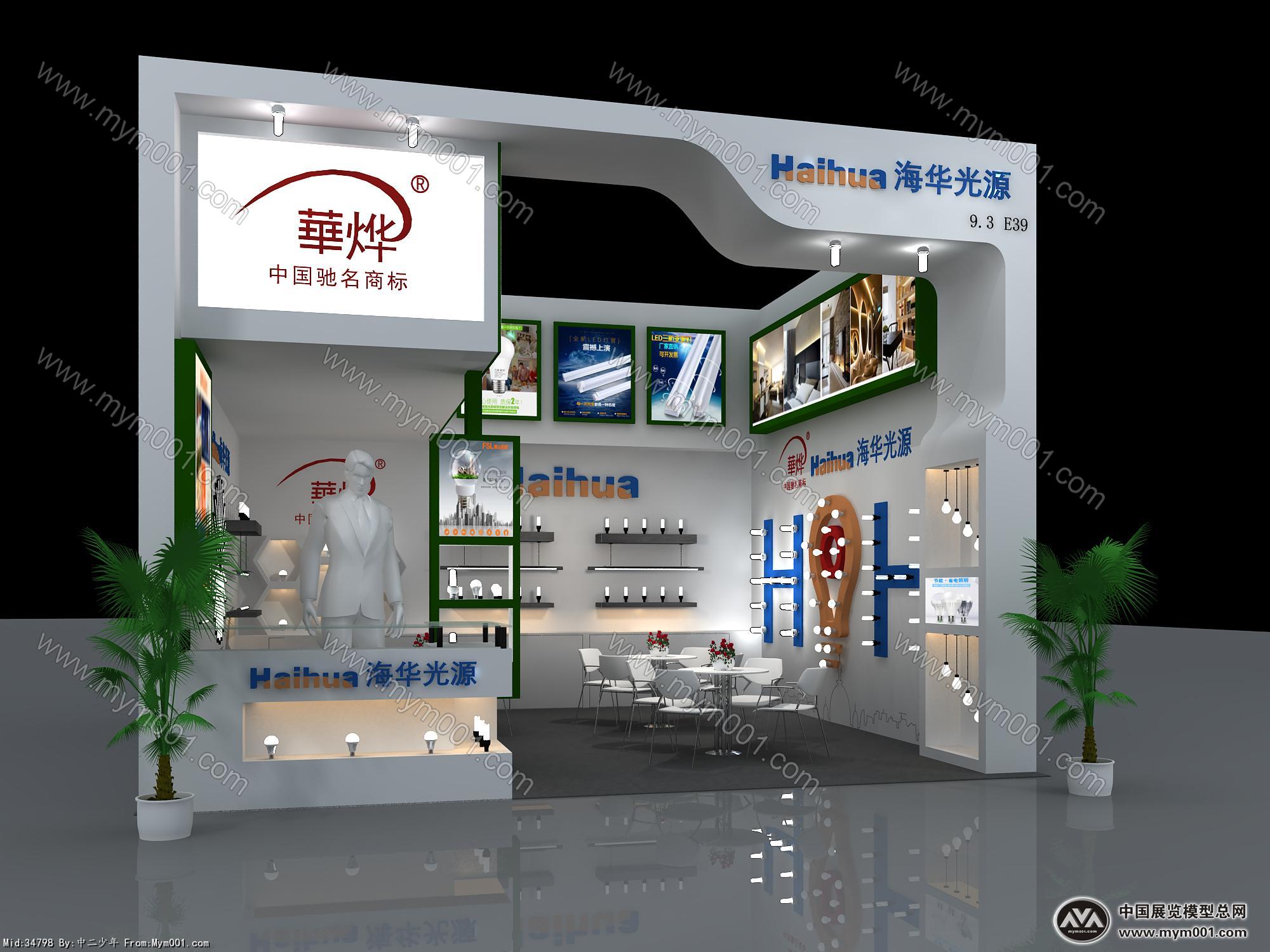 迪盈灯光照明展台模型图片