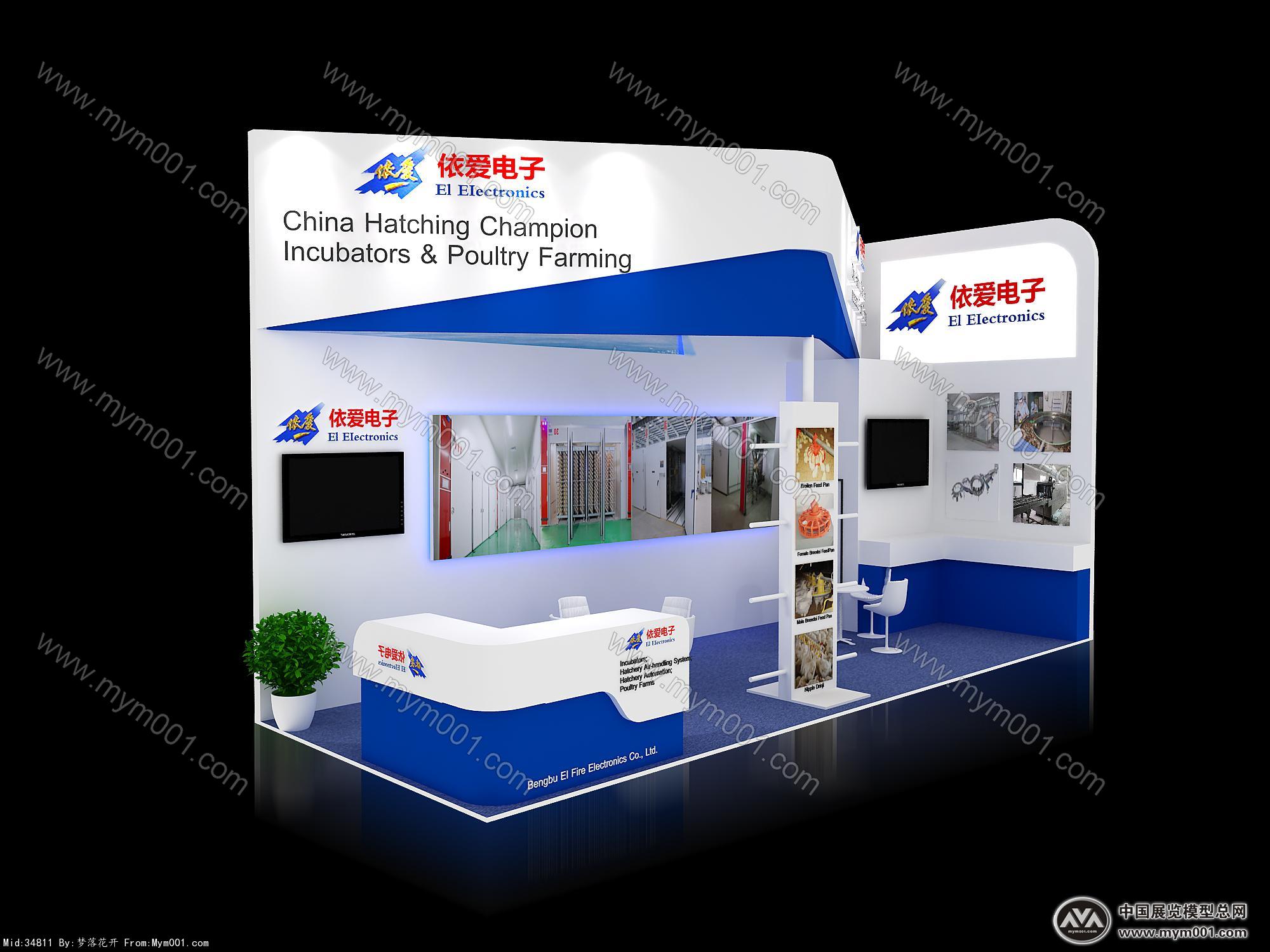 依爱电子展台模型图片