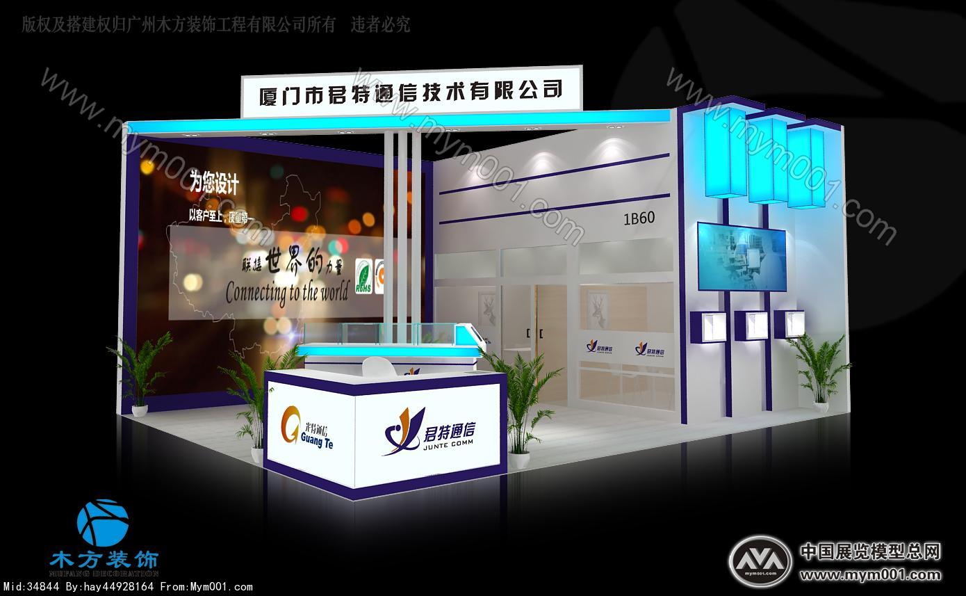 君特通信展览模型图片