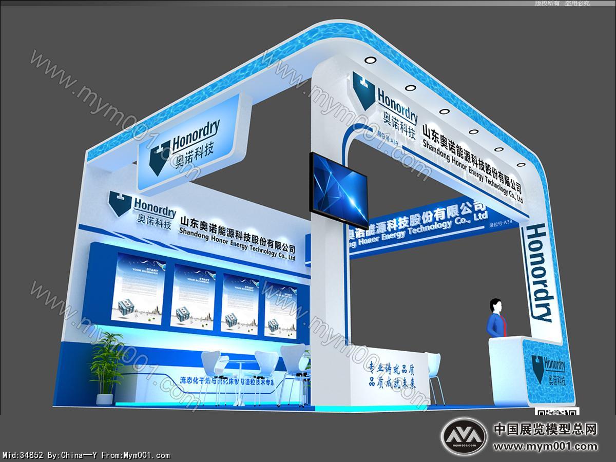 山东奥诺能源展览模型图片