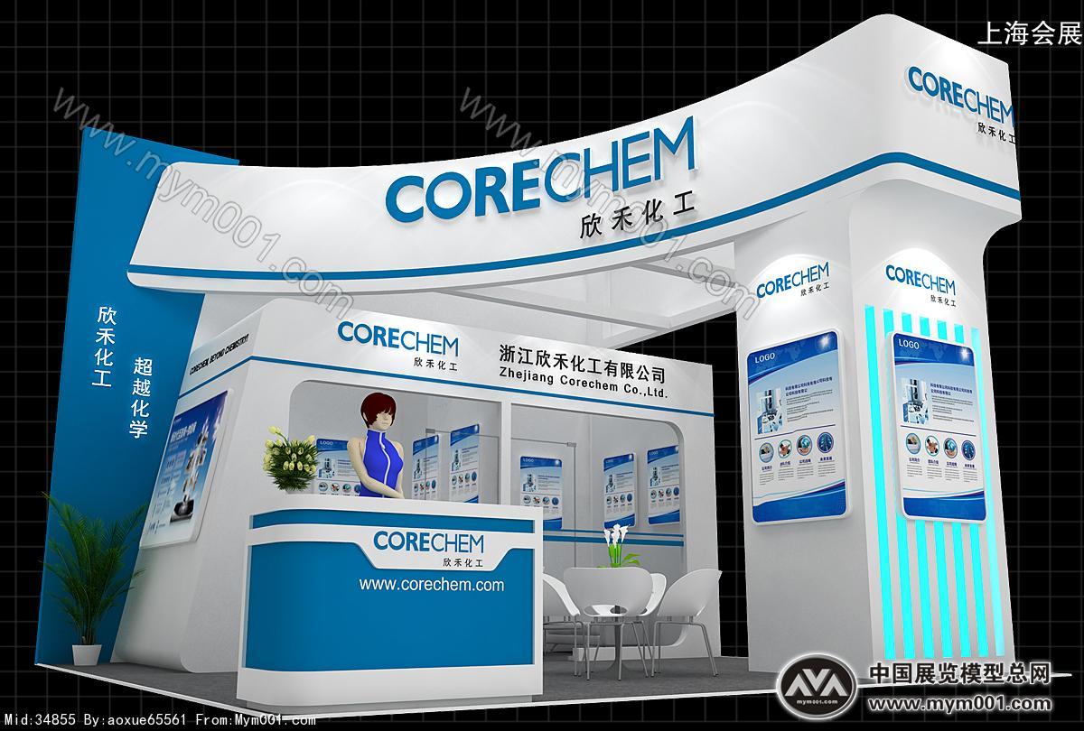 欣禾化工展览模型图片