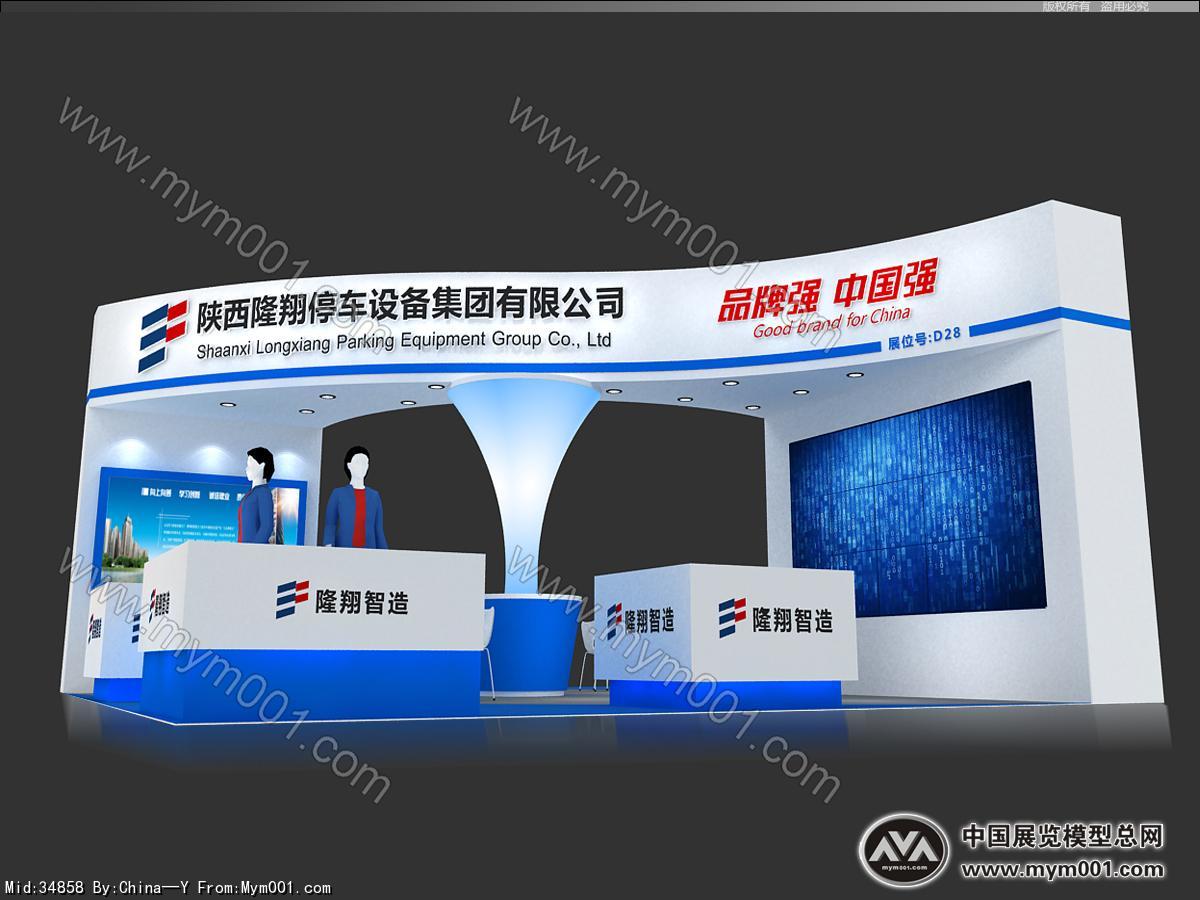 隆翔停车设备3D模型图片