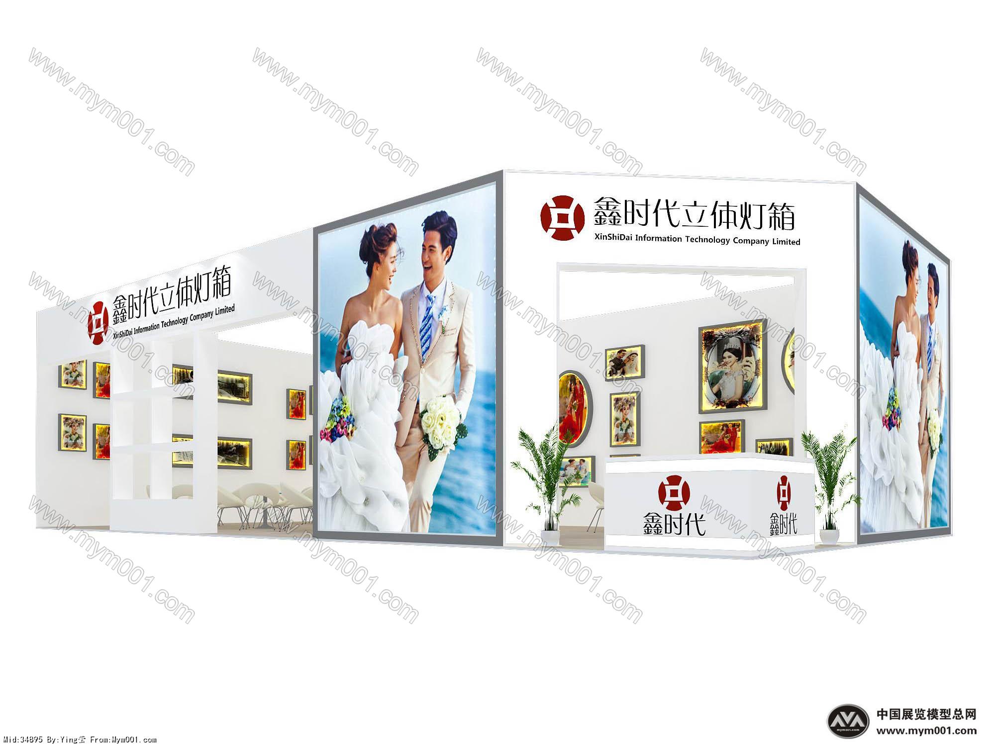 鑫时代展览模型图片
