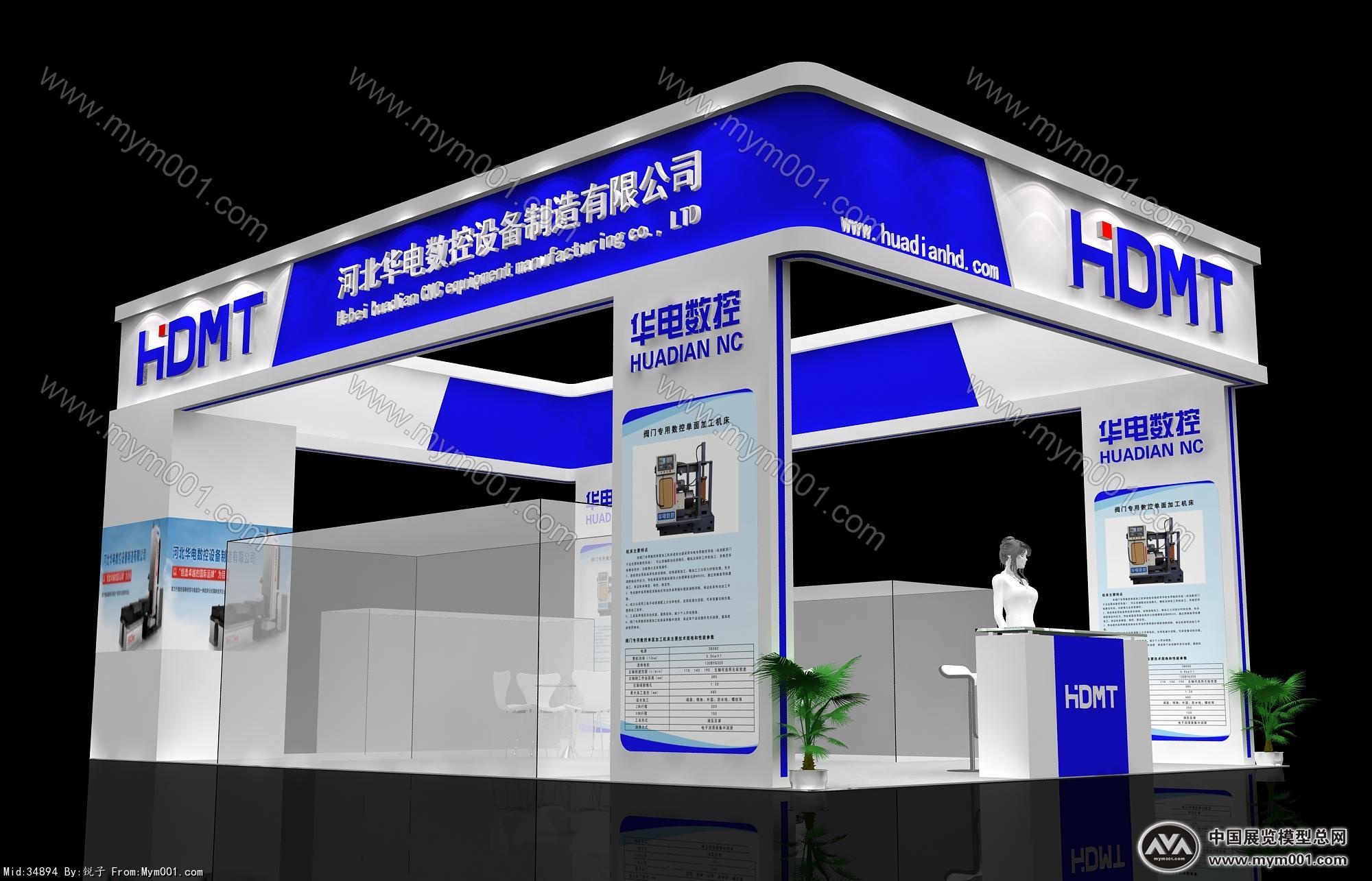 华电数控展览模型图片