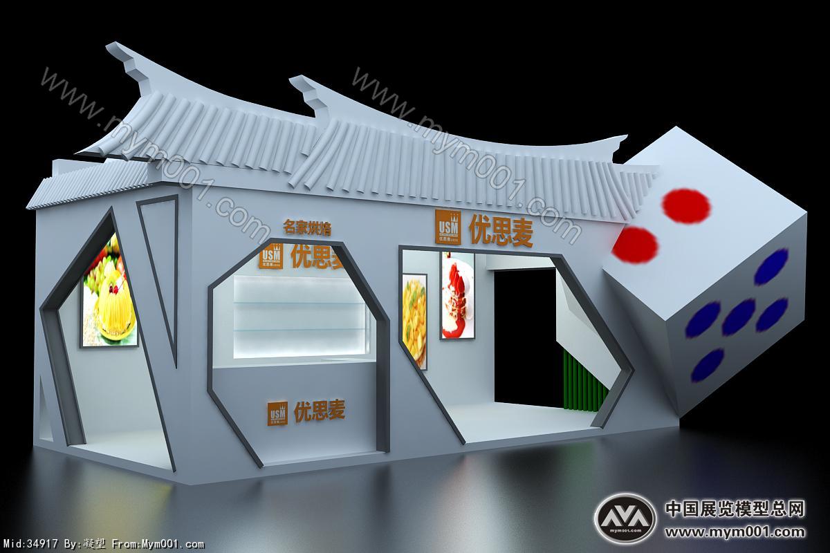 优思麦食品展台模型图片