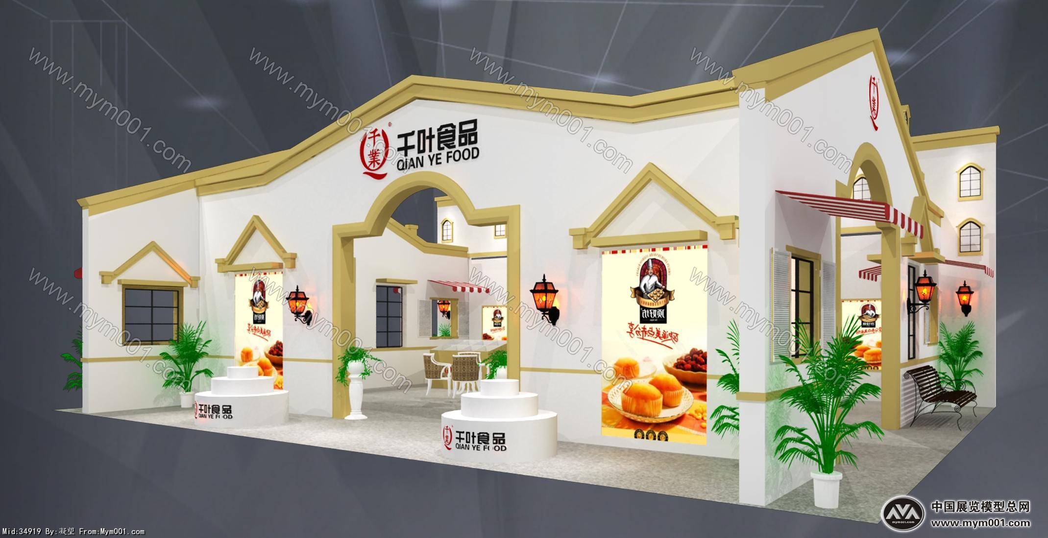 千叶食品展览模型图片