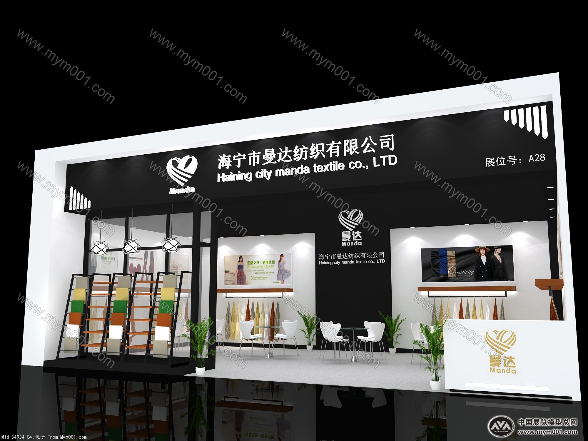 曼达纺织展览模型图片