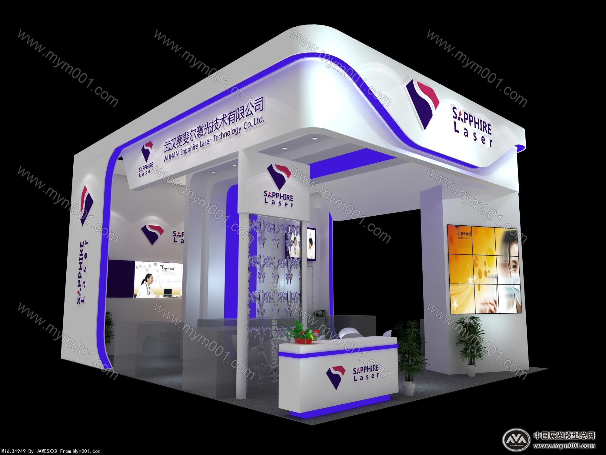 赛菲尔展览模型图片
