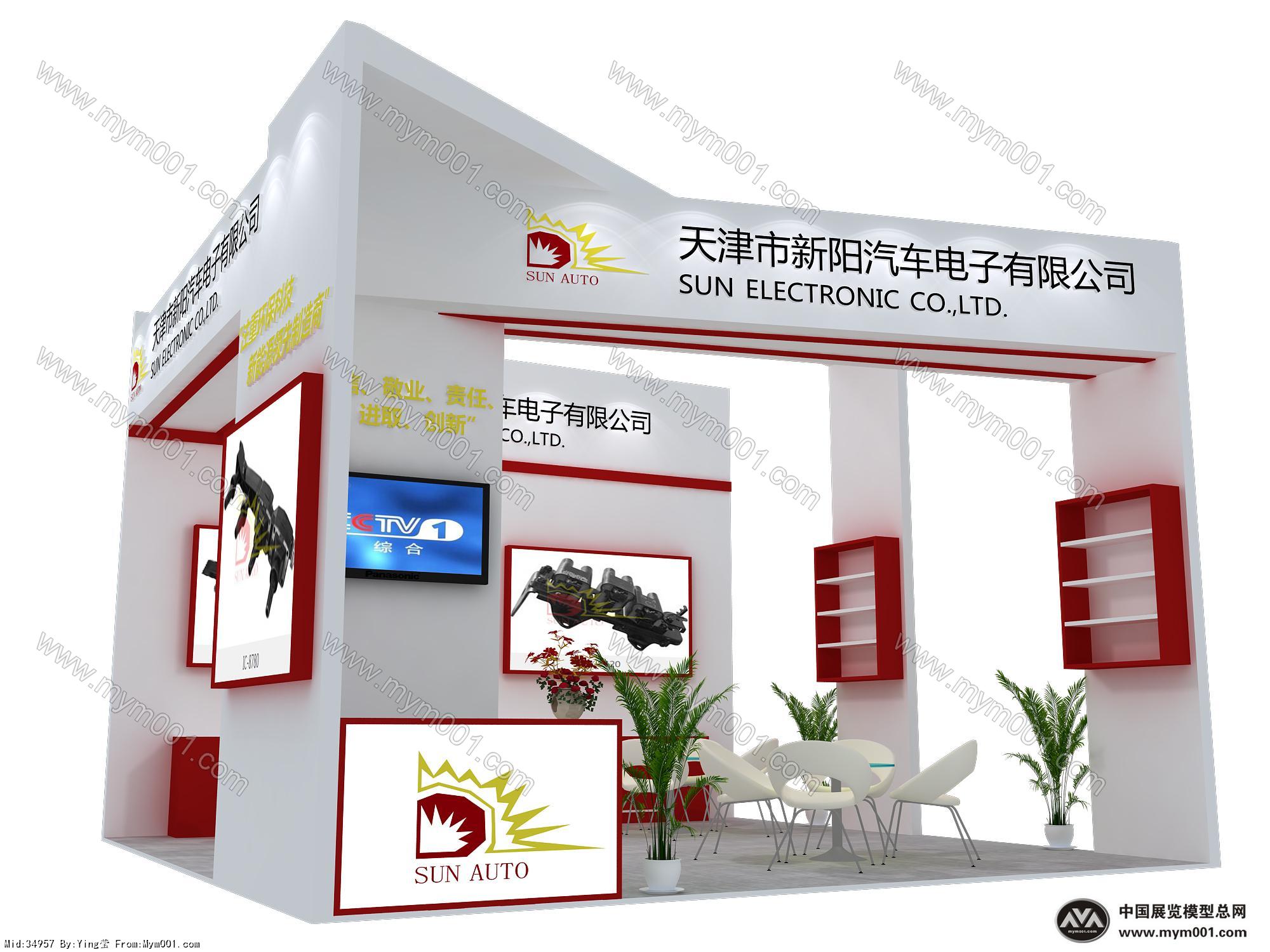 新阳展览模型图片