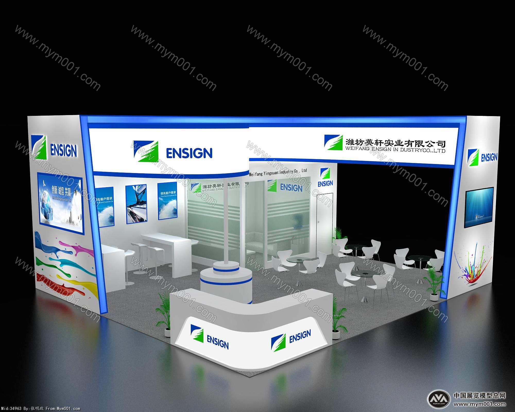 英轩实业展览模型图片