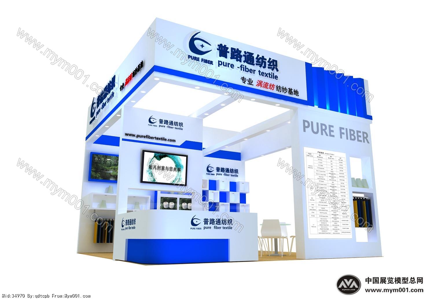 普路通纺织展览模型图片