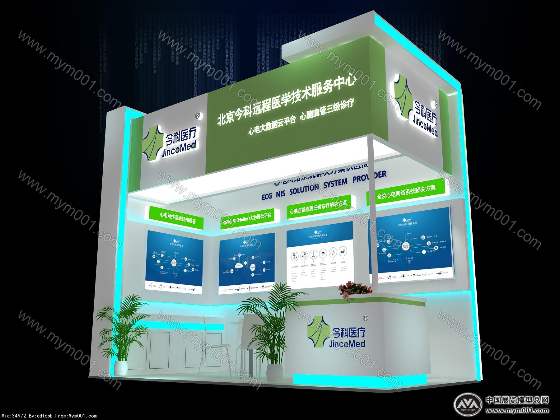今笠医疗展览模型图片