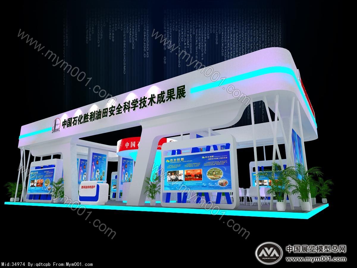 中石化展览模型图片