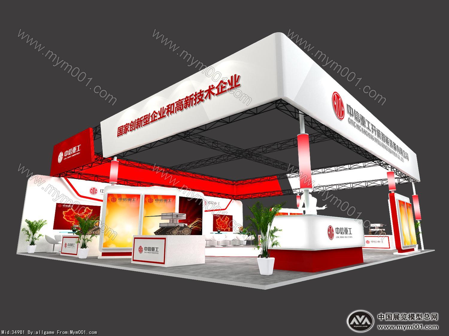 中信重工展览模型图片