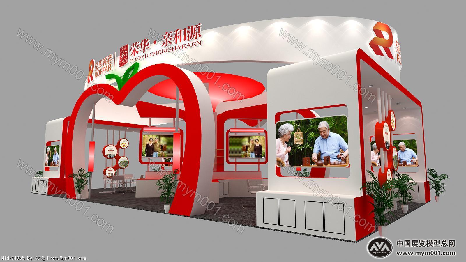 荣华养老展览模型图片
