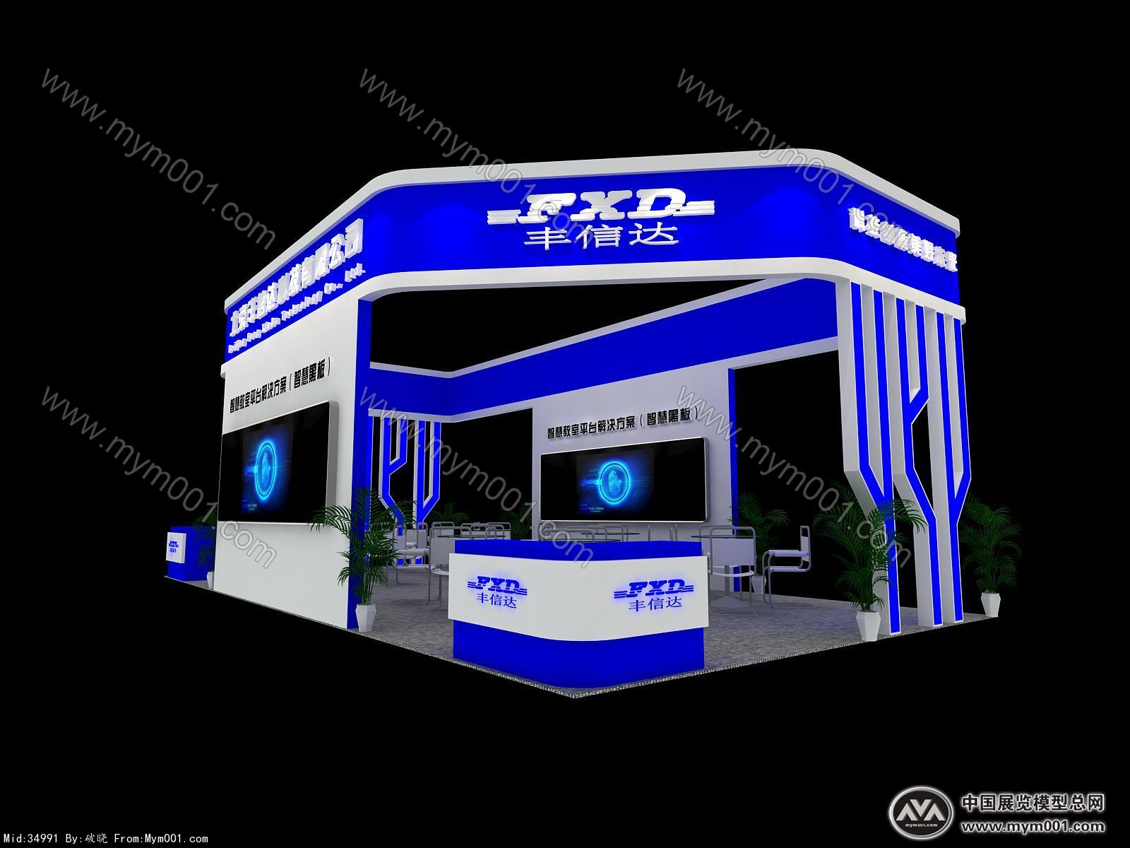 中信达展览模型图片