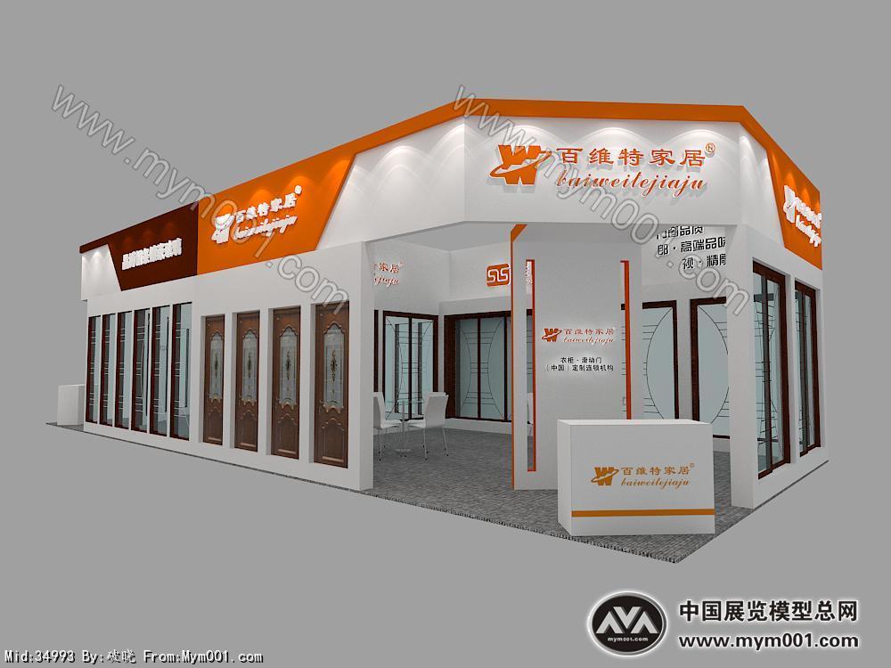 晶博展览模型图片