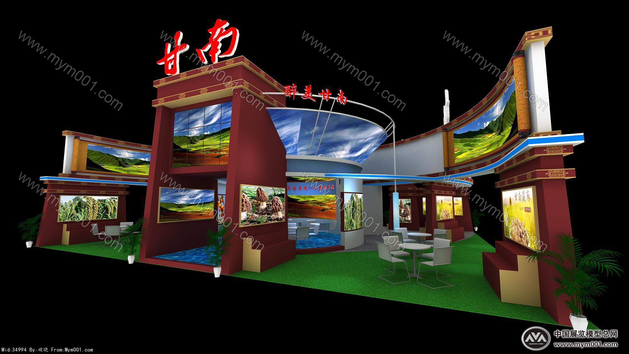 甘南展览模型图片