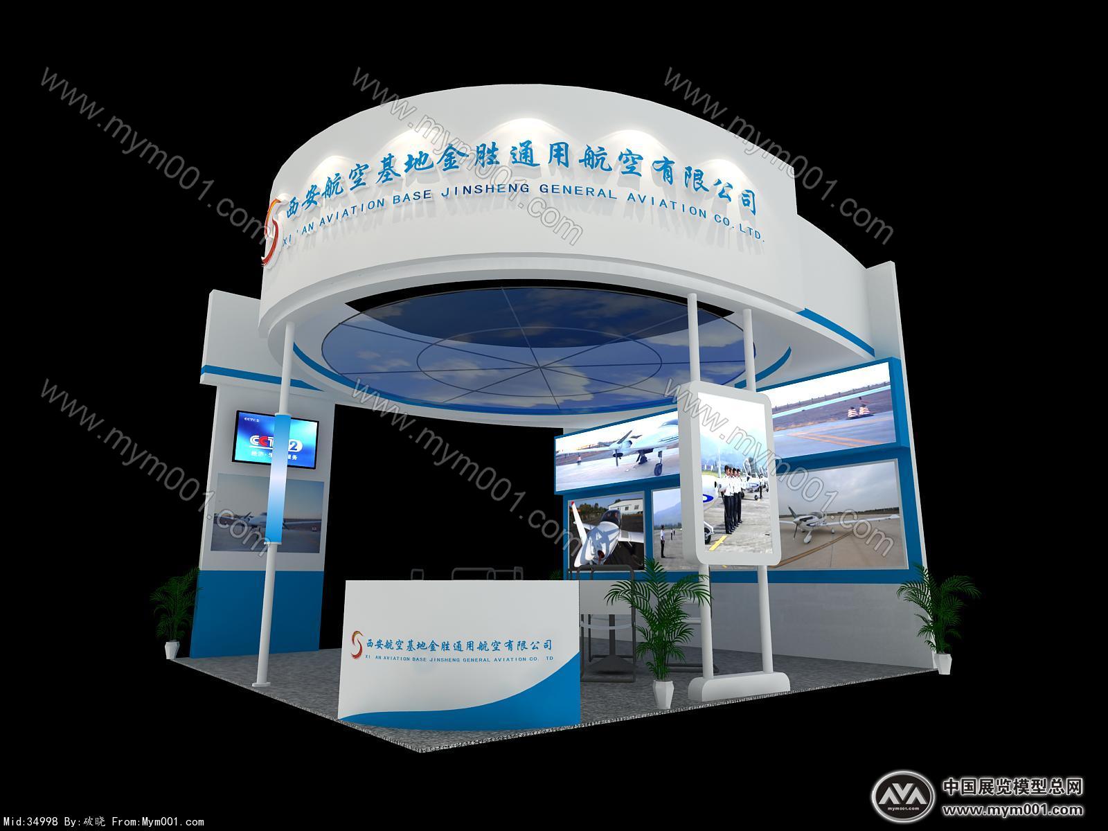 金航通胜展览模型图片