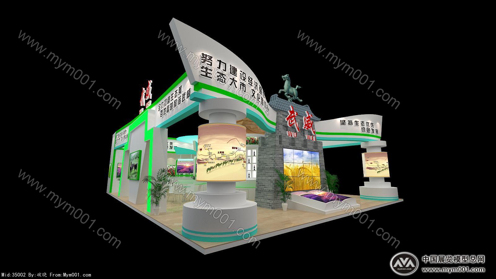 武威展览模型图片