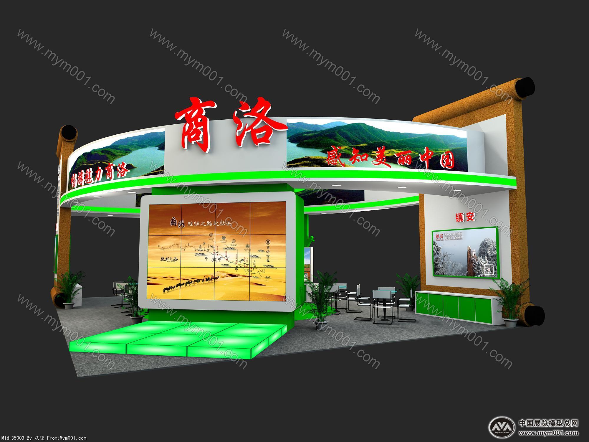 商洛展览模型图片
