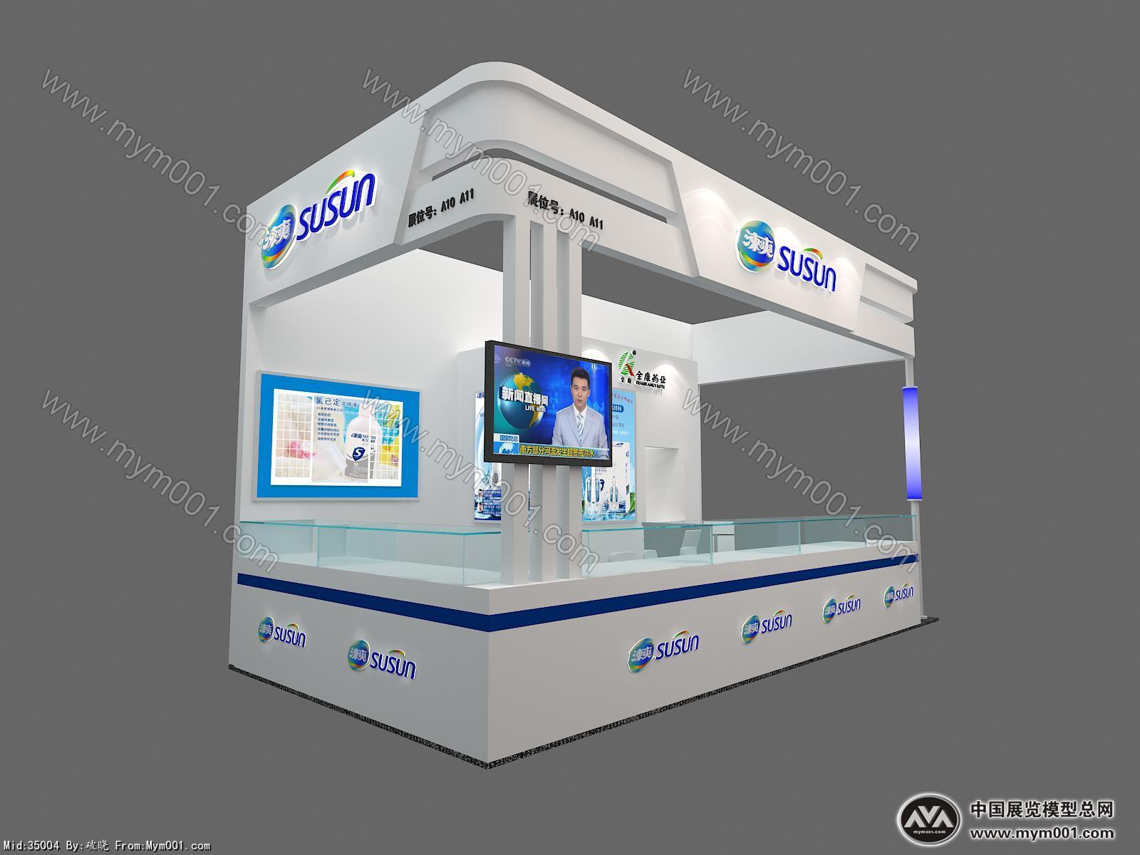 全康展览模型图片
