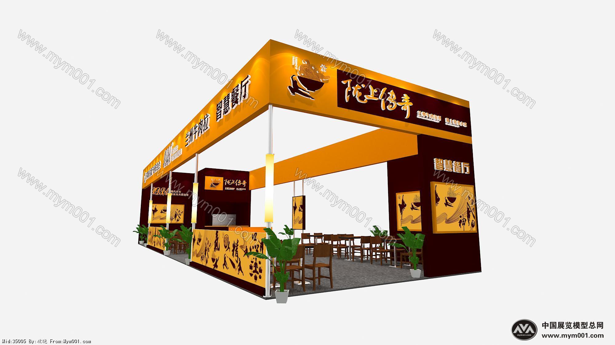 陇上传奇展览模型图片
