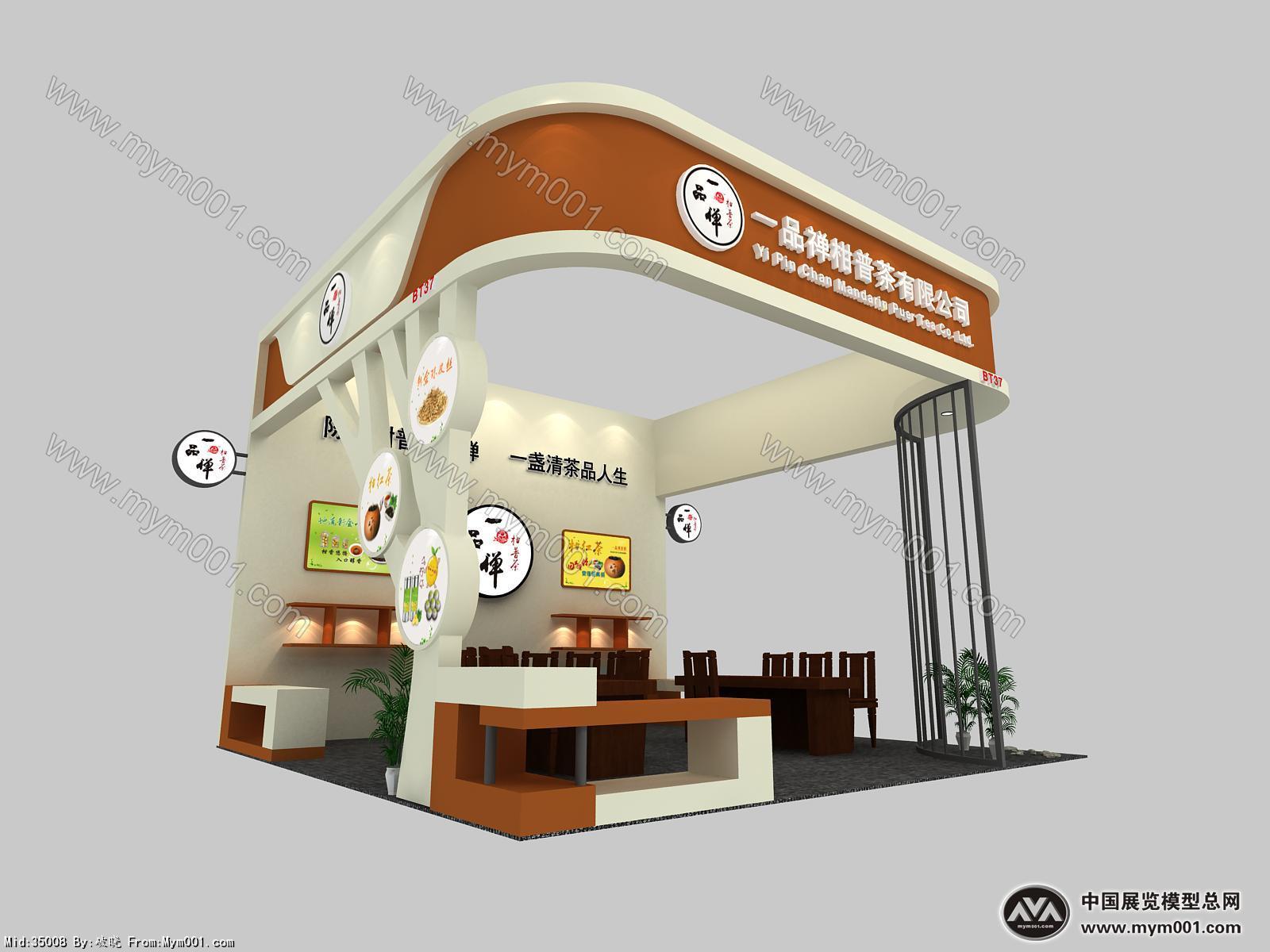 一品禅展览模型图片