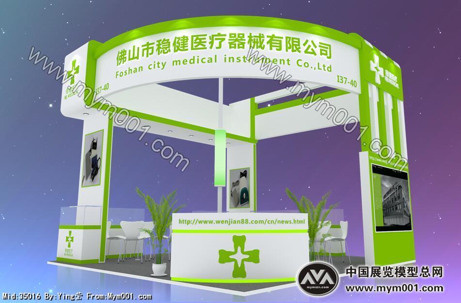 稳健展览模型图片