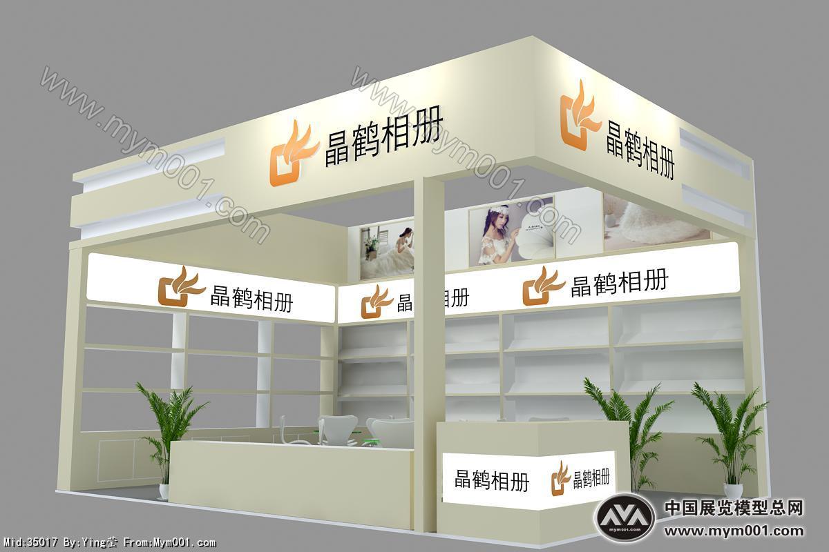 晶鹤展览模型图片