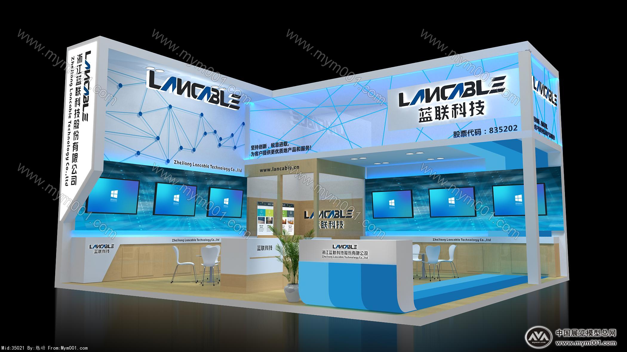 蓝联科技展览展示模型图片