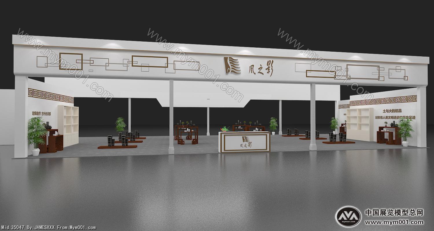 风之影展览模型图片