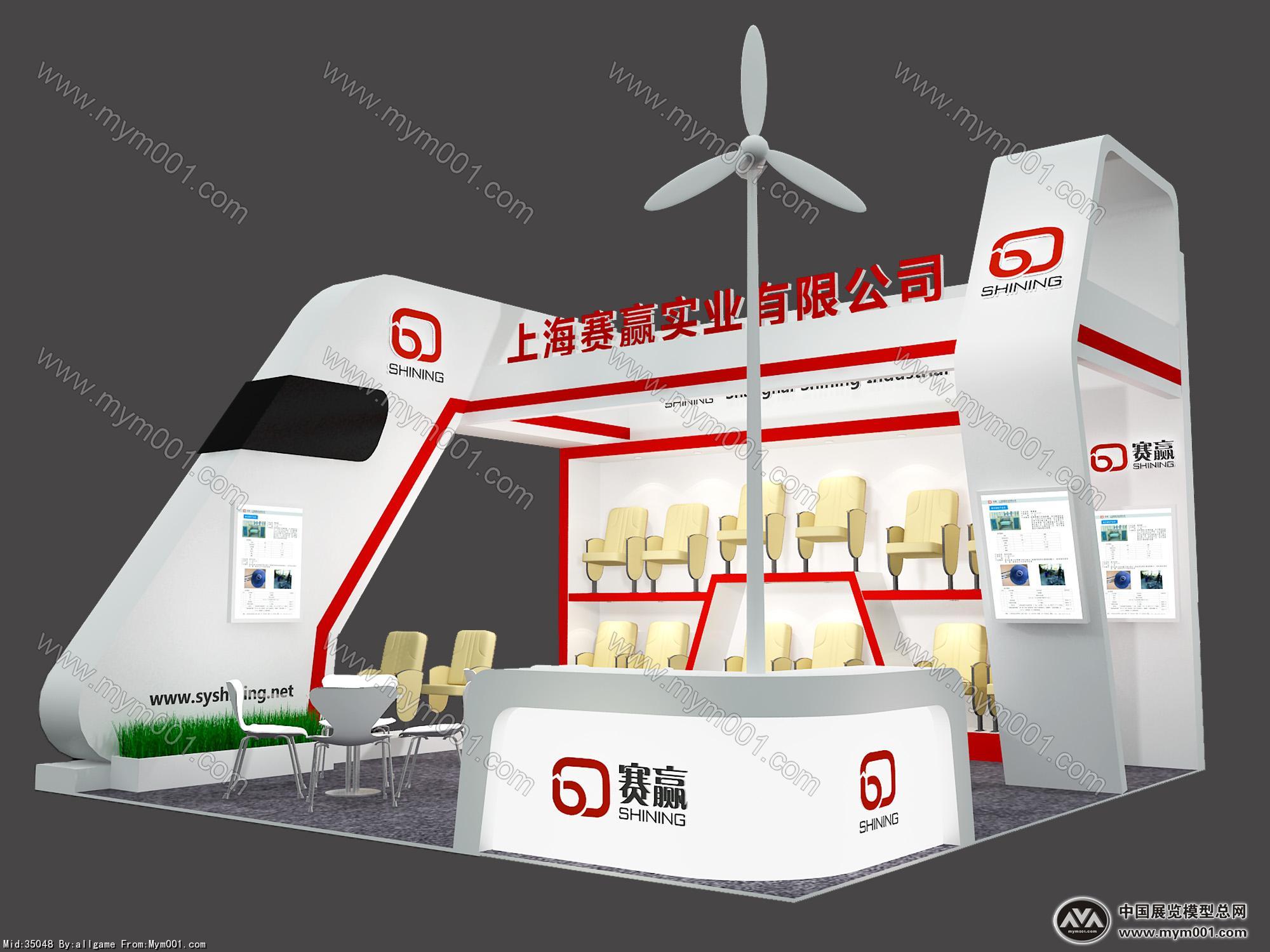 赛赢实业展览模型图片