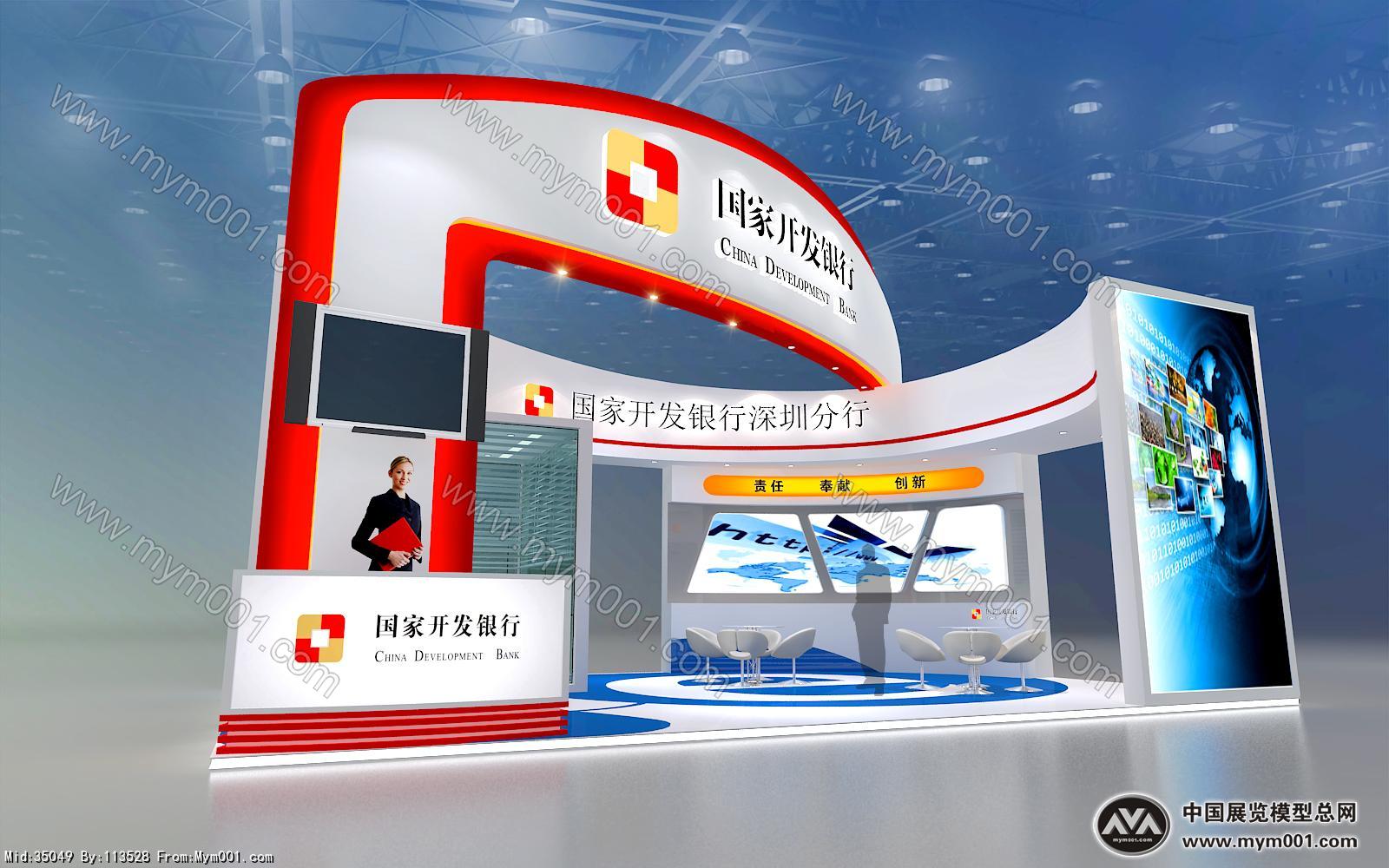 国开银行展览模型图片