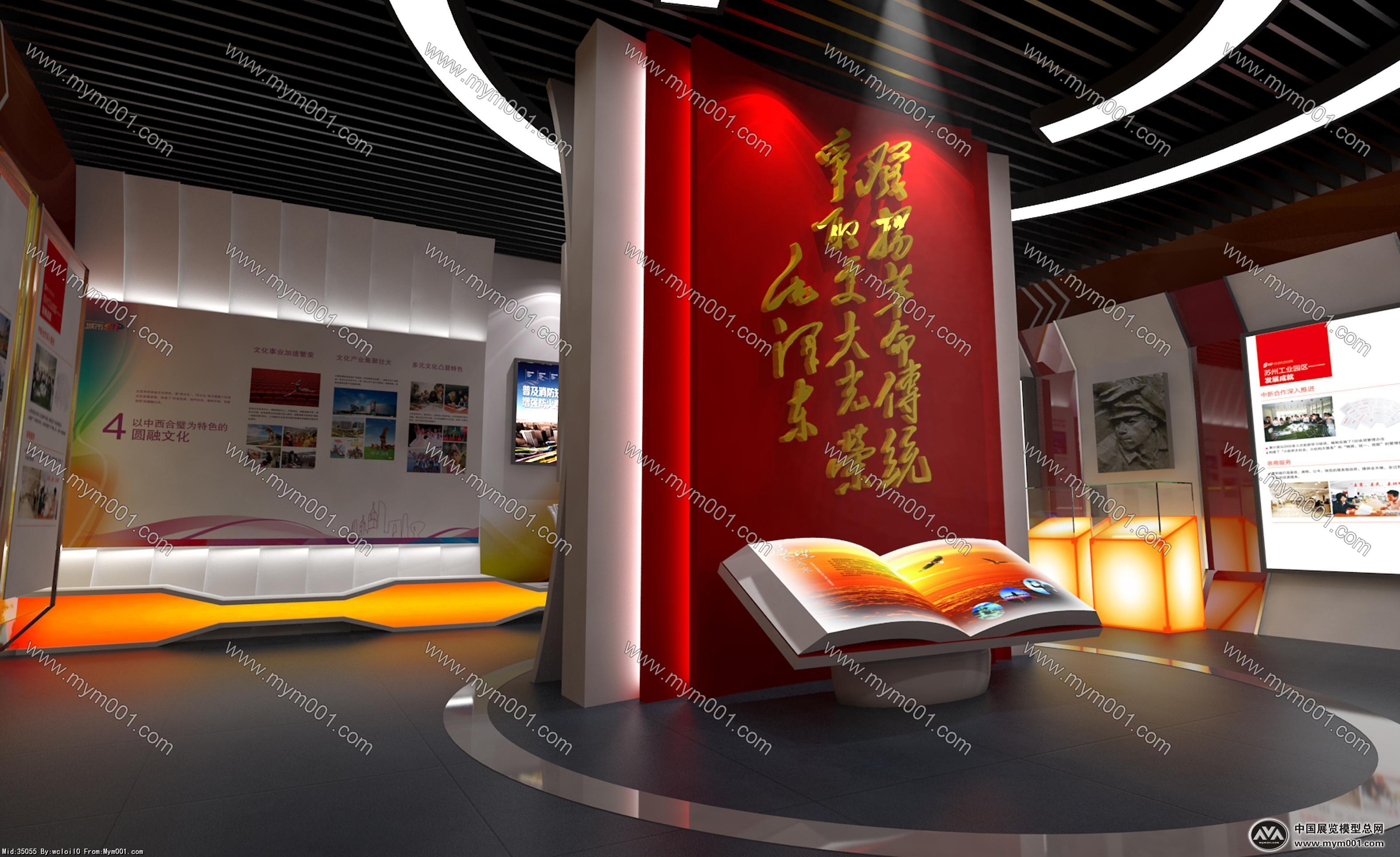消防展厅模型图片