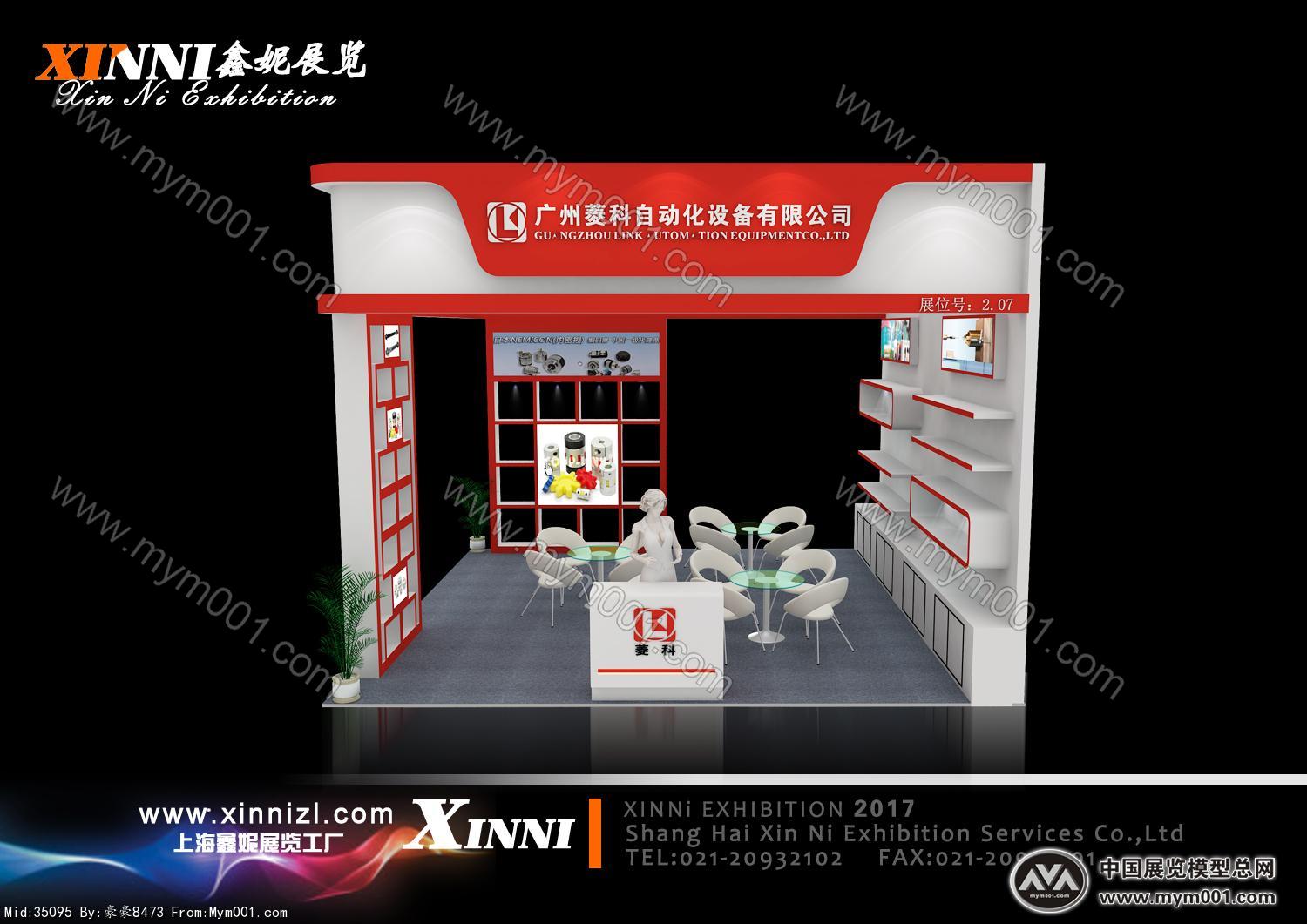 广州菱科展览模型图片