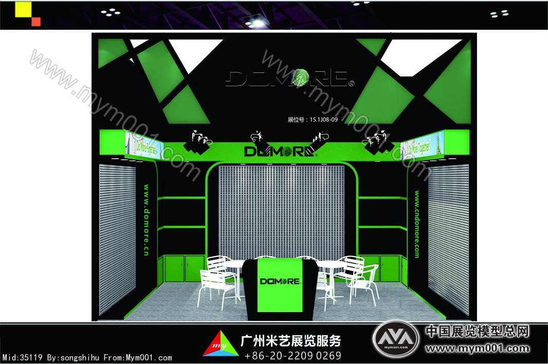 东茂展览模型图片