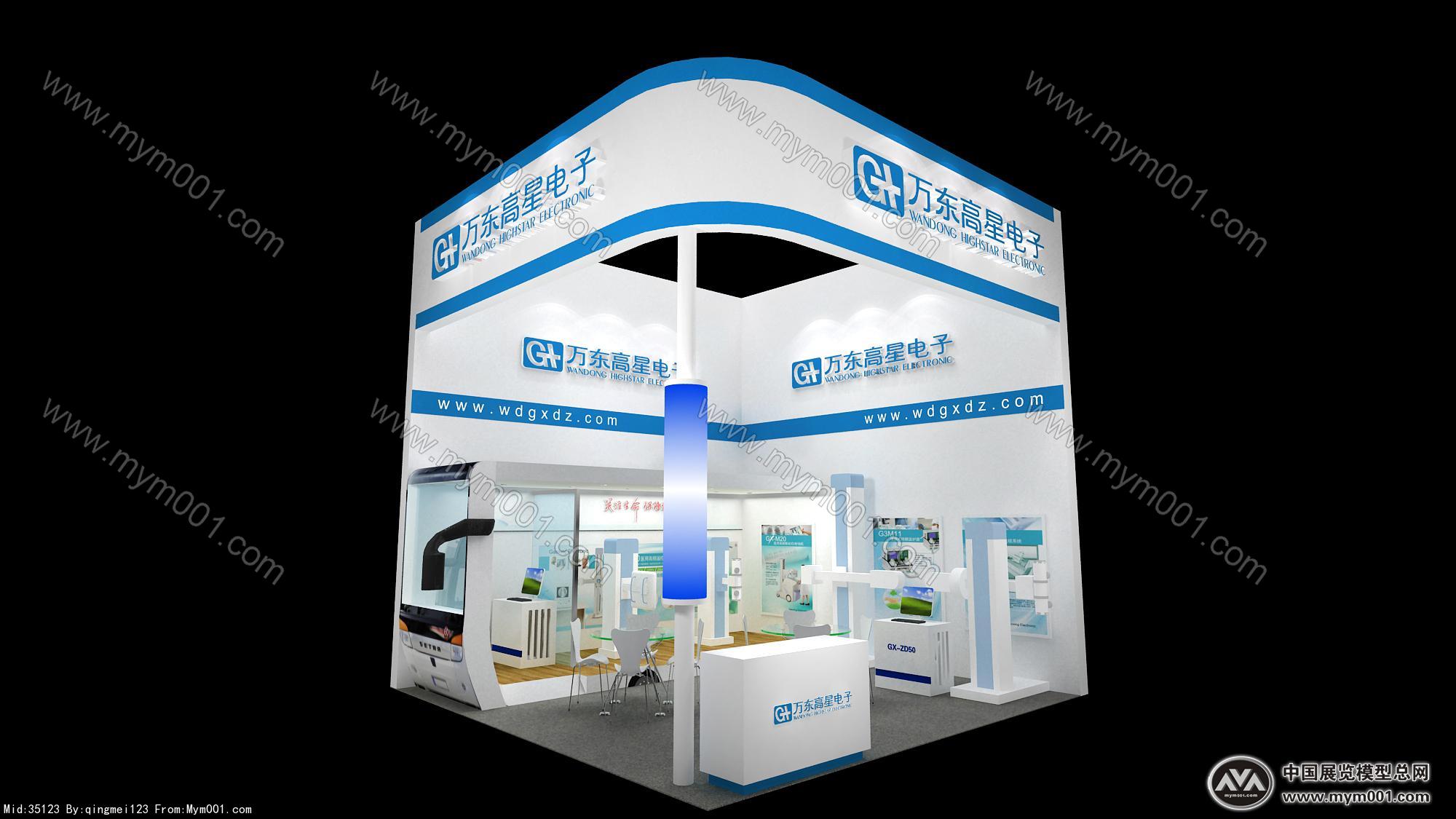 高星电子展览模型图片