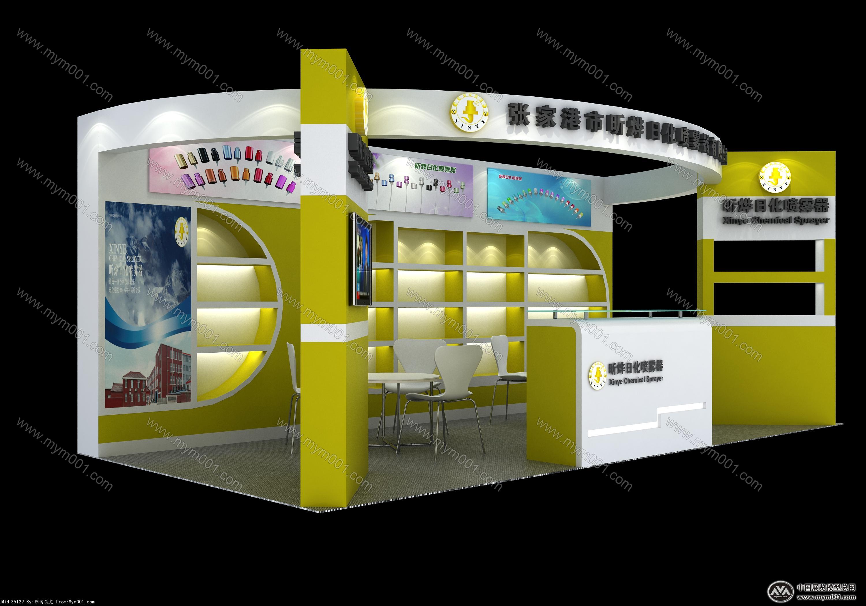 张家港昕烨日化展览模型图片