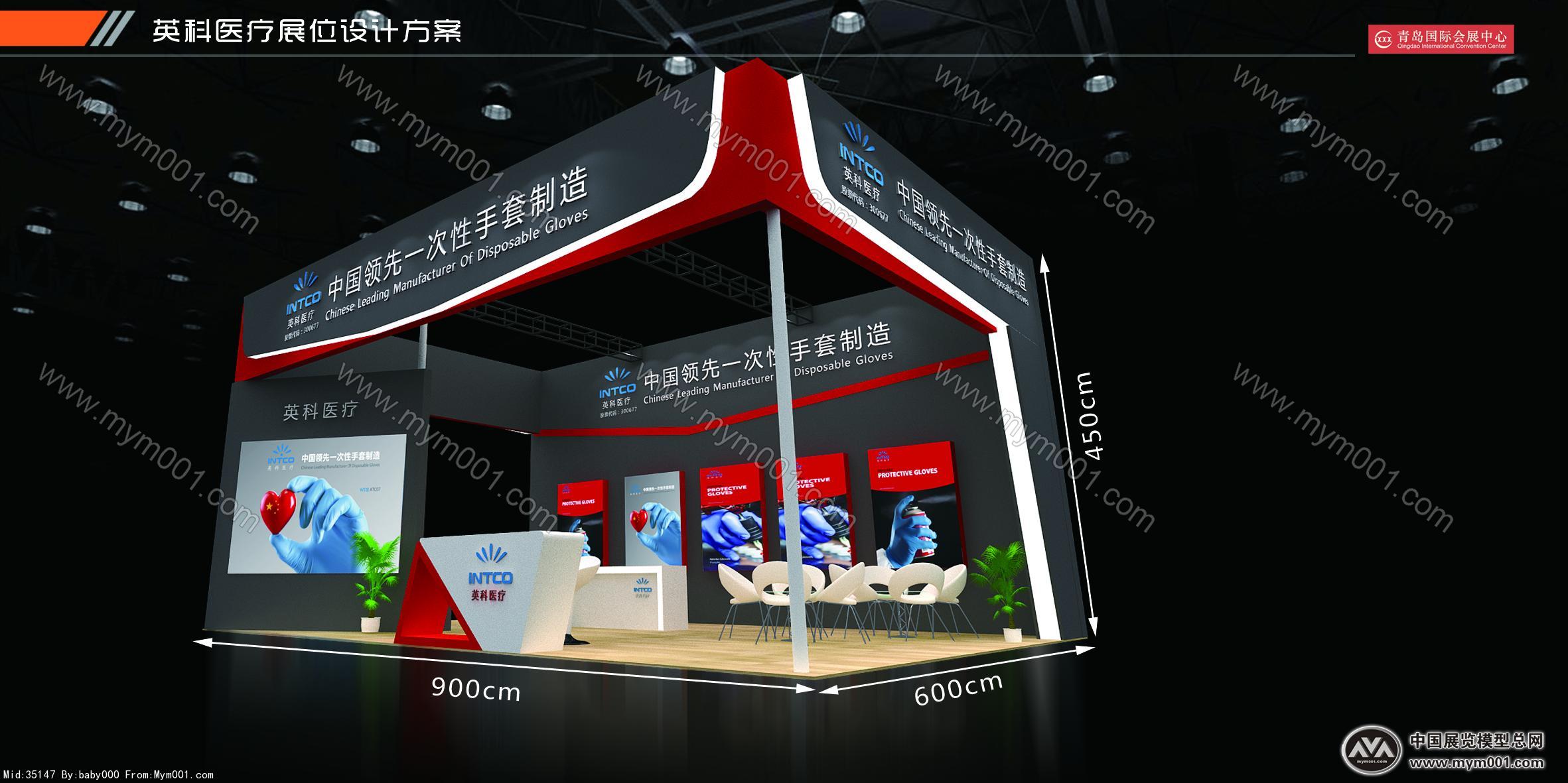 英科医疗展览模型图片