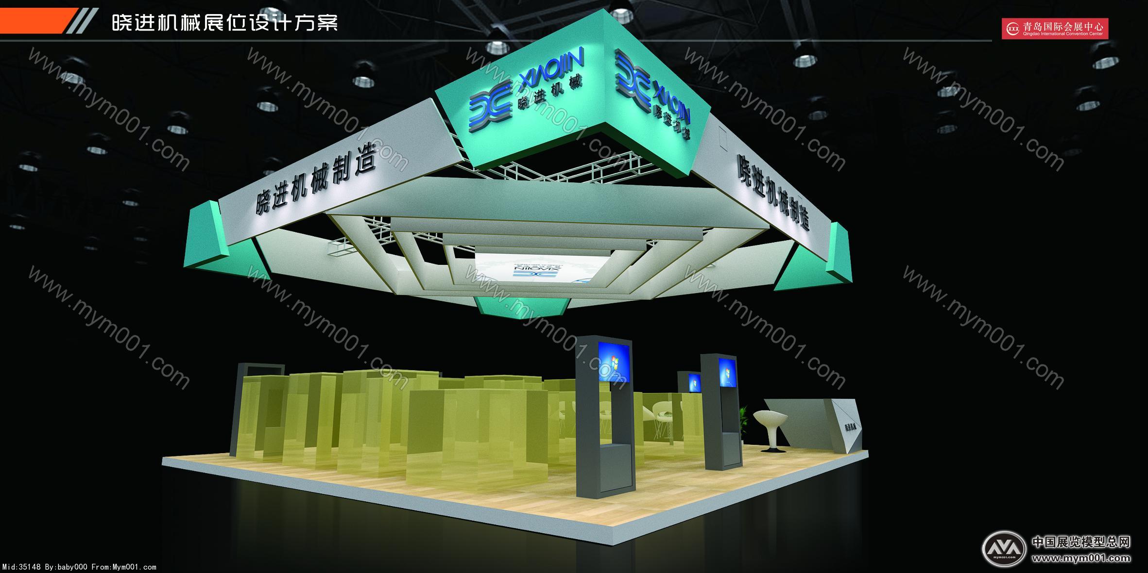 晓进机械展览模型图片
