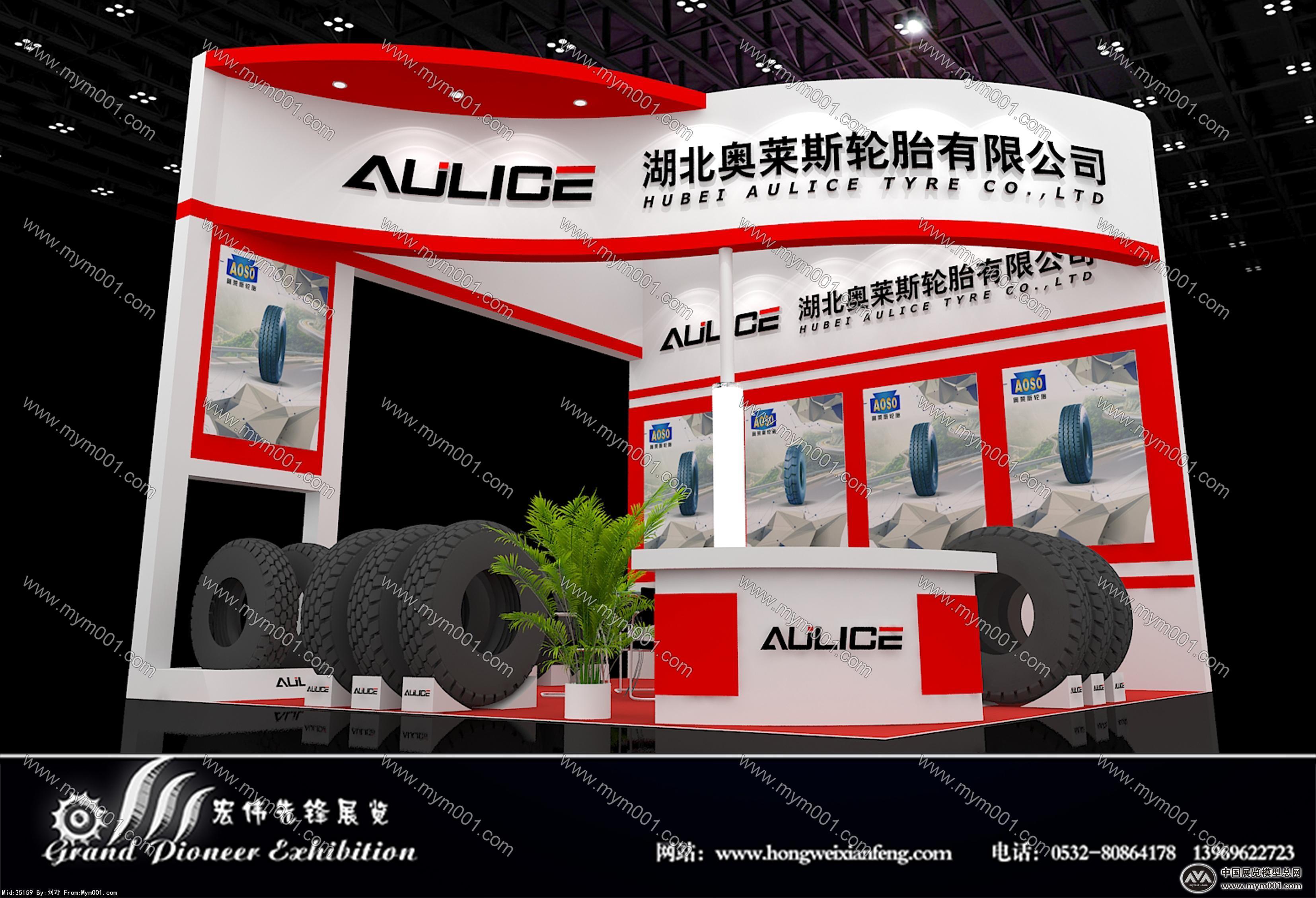 奥莱斯展览模型图片