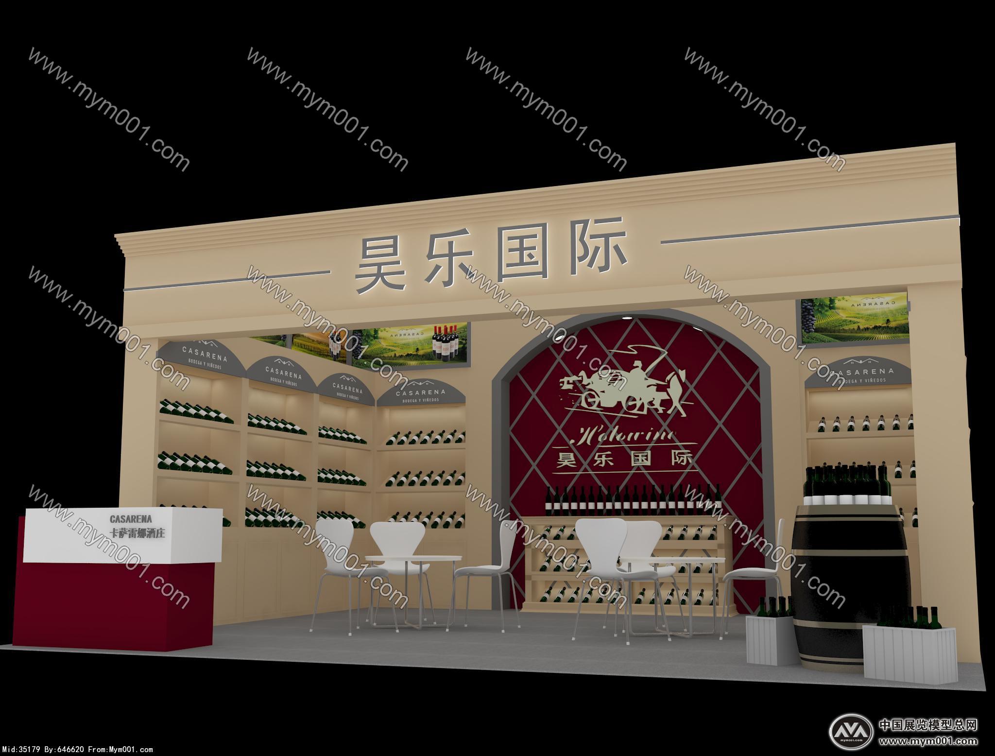 昊乐国际展览模型图片