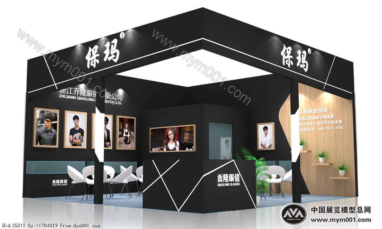 乔隆展览模型图片