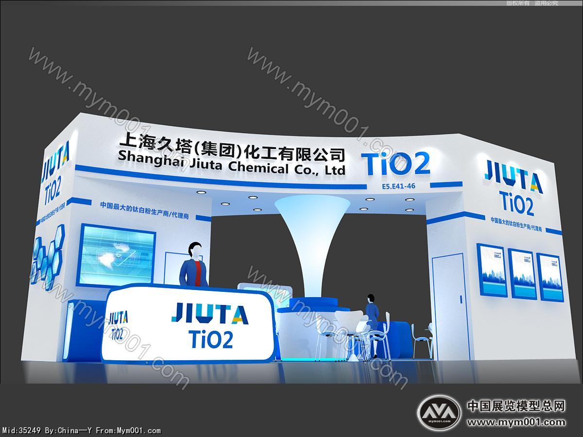 上海久塔化工展览模型图片