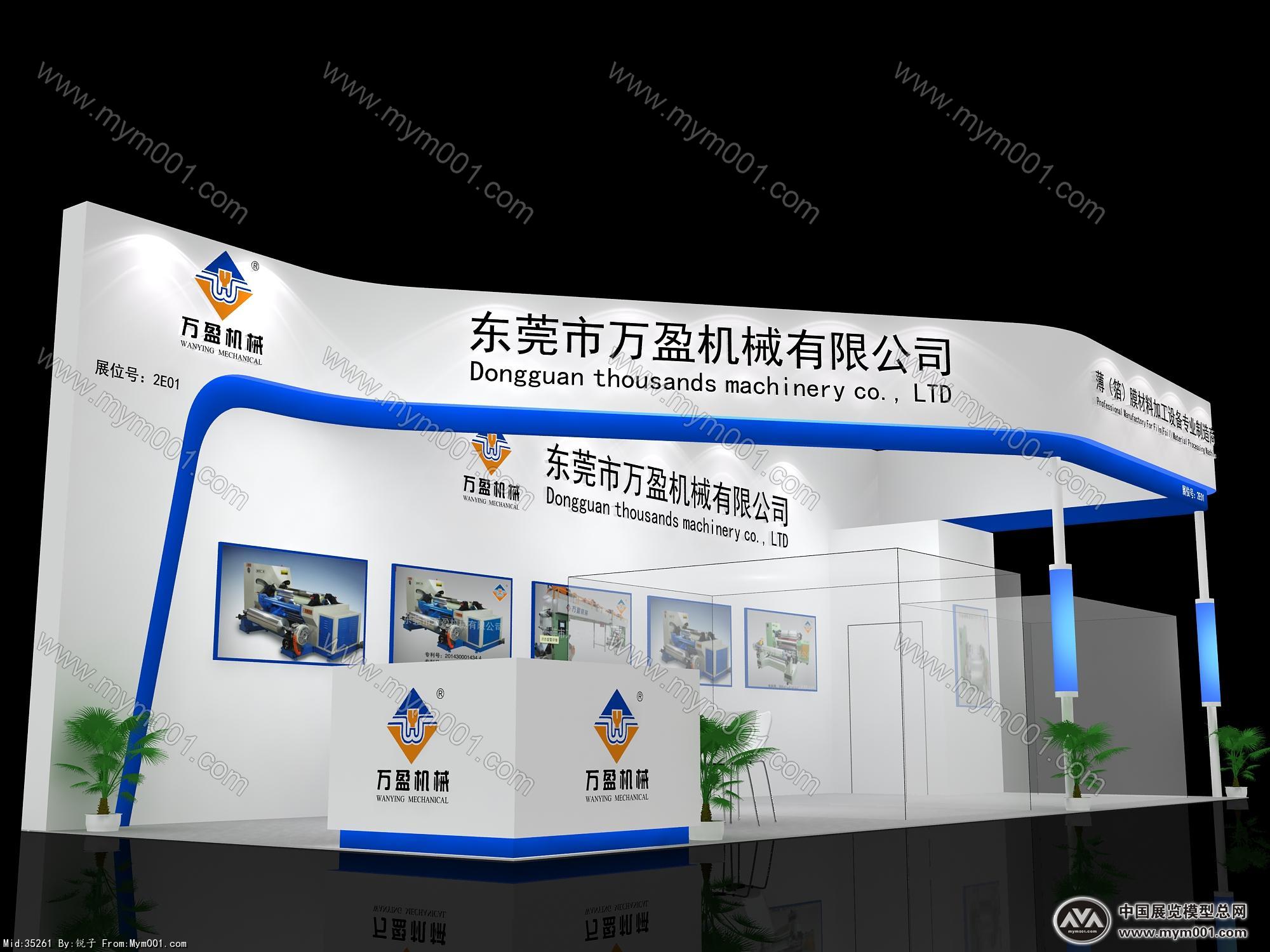 万盈展览模型图片