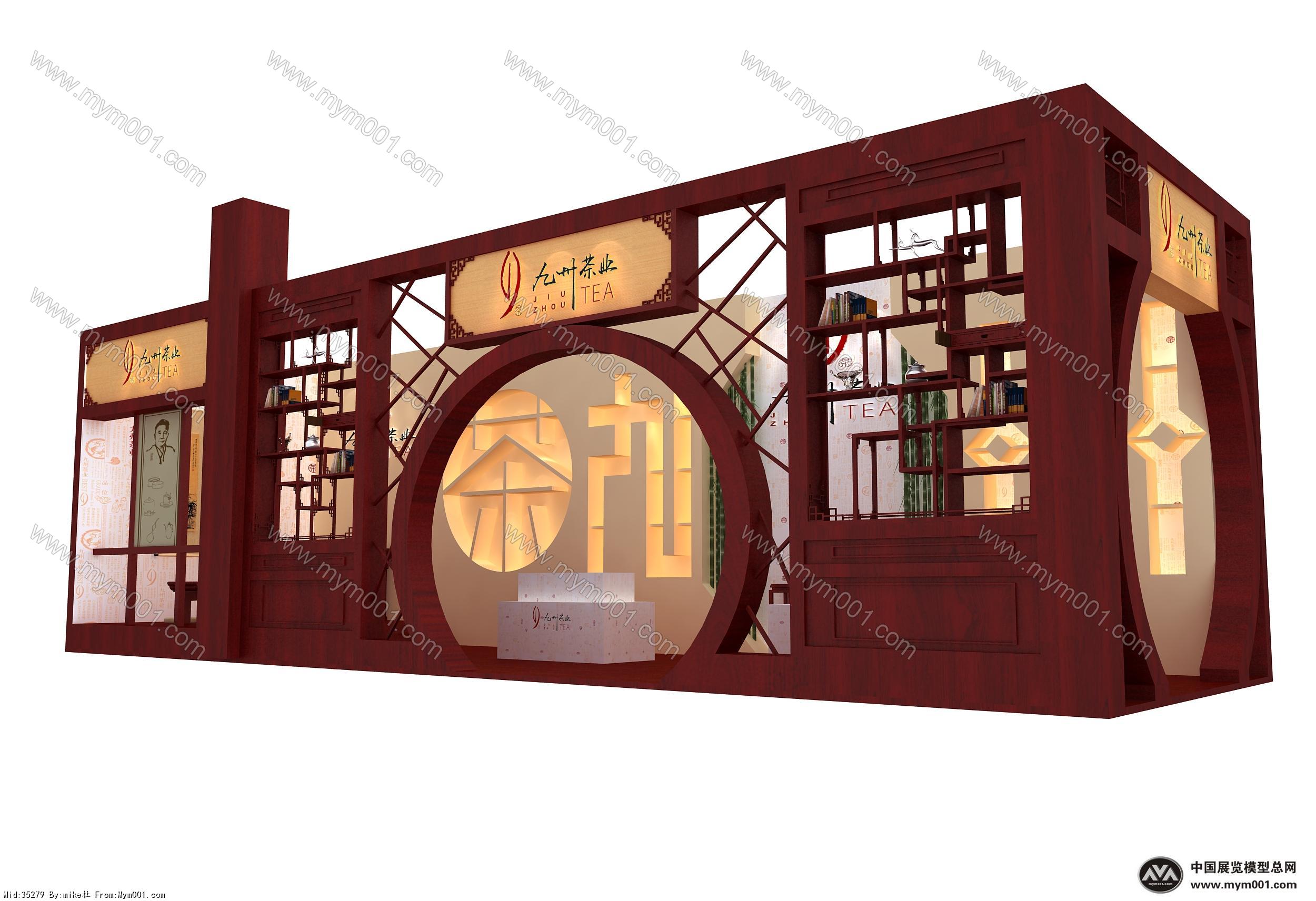 九州茶叶中式展台模型图片