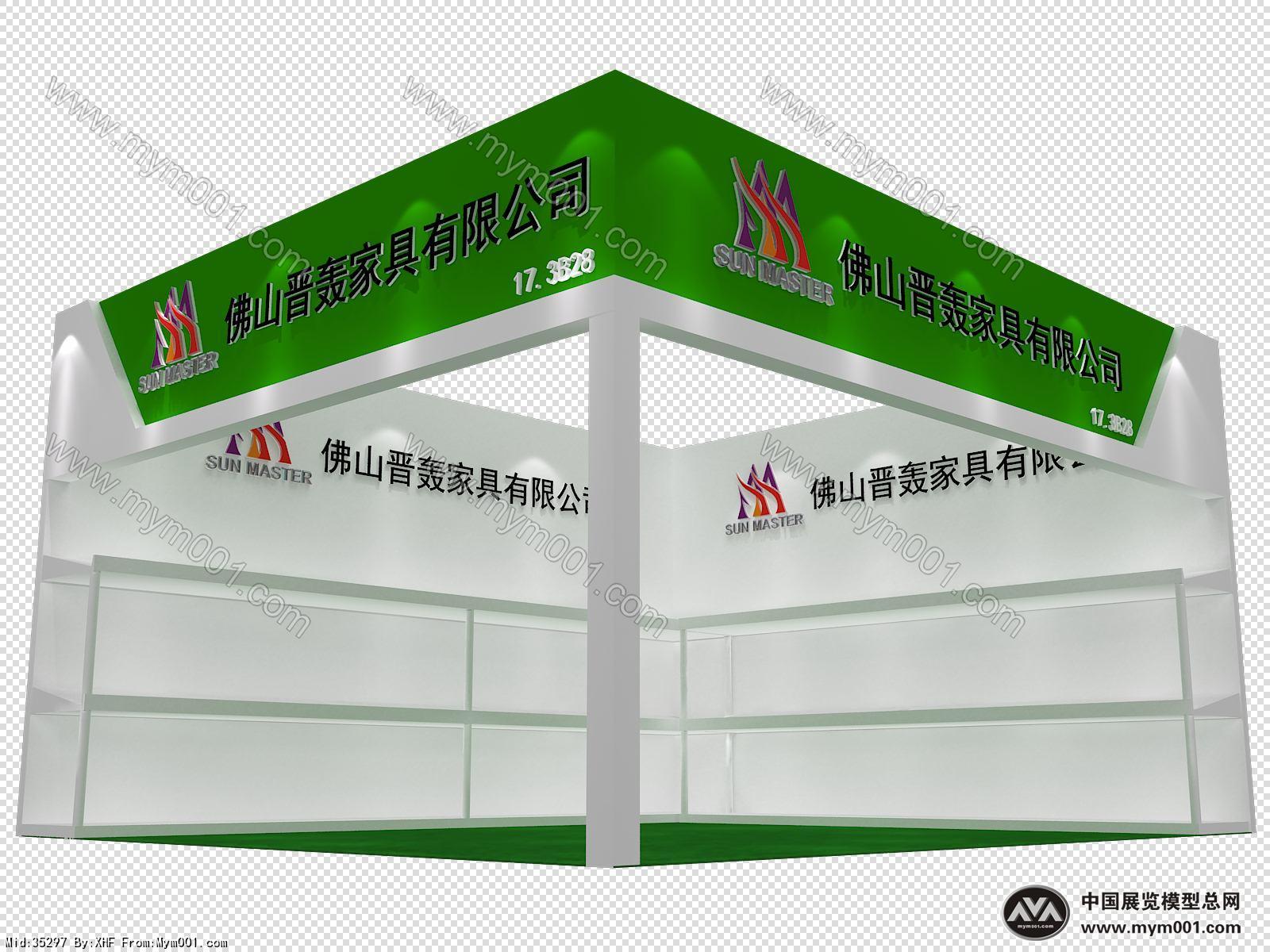 普轰家具展览模型图片