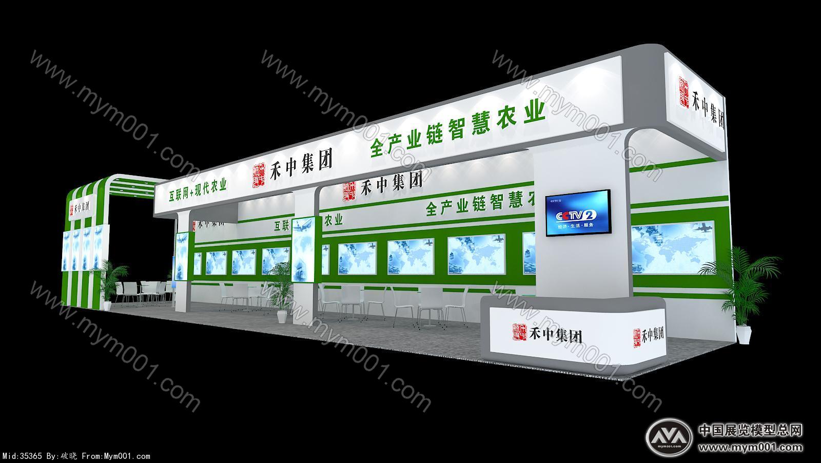 禾中展览模型图片
